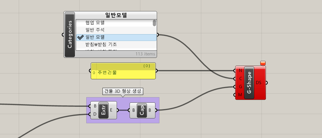 주변 건물 DirectShape 생성 Grasshopper Definition