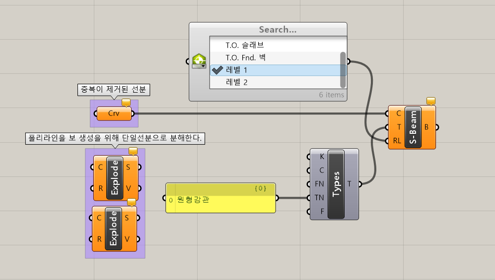 SpaceFrame 보 생성 Grasshopper Definition