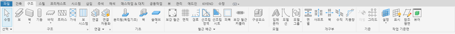 Revit 구조 탭